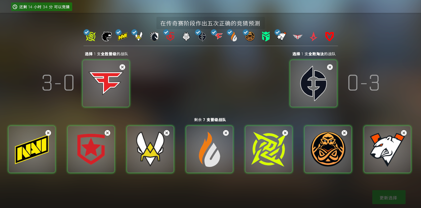 EPL头号战队headtr1ck：战术策略与心态调整，稳扎稳打迈向胜利-雷竞技官网