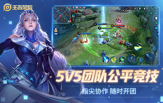 王者荣耀S41赛季6月下旬开启：新赛季更新内容、段位继承规则、英雄平衡调整与赛季之旅系统全解析