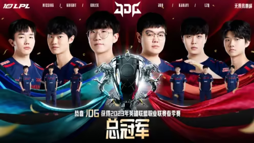 Faker灵性TP与Ruler五杀亮JDG图标！LCK队伍强势压制LPL赛区