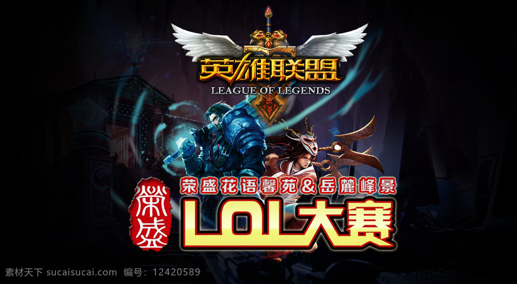 瑞士轮赛制下英雄选择趋势分析：亚托克斯、阿狸、卡莎成赛场焦点-雷竞技官网